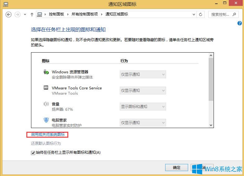 Win8Zԙʧôk