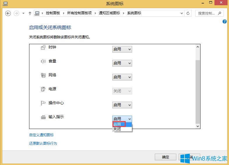 Win8Zԙʧôk