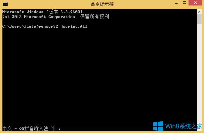 Win8_Windowsǿհ׵ôk