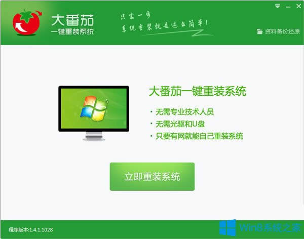 Windows8X_C{ôk