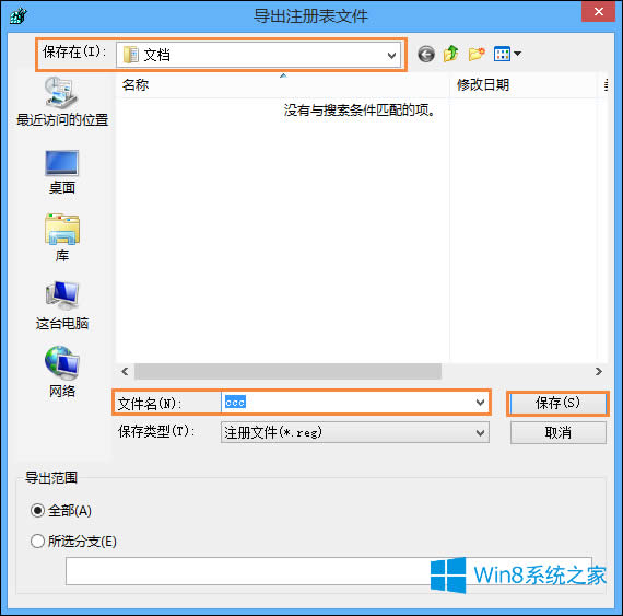 Win8΂עԱעԱô