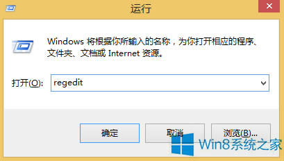 Win8開(kāi)機(jī)無(wú)法自行啟動(dòng)數(shù)字鍵怎么辦?