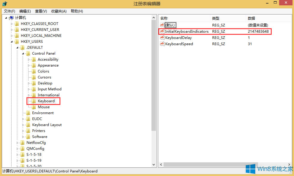 Win8開(kāi)機(jī)無(wú)法自行啟動(dòng)數(shù)字鍵怎么辦?