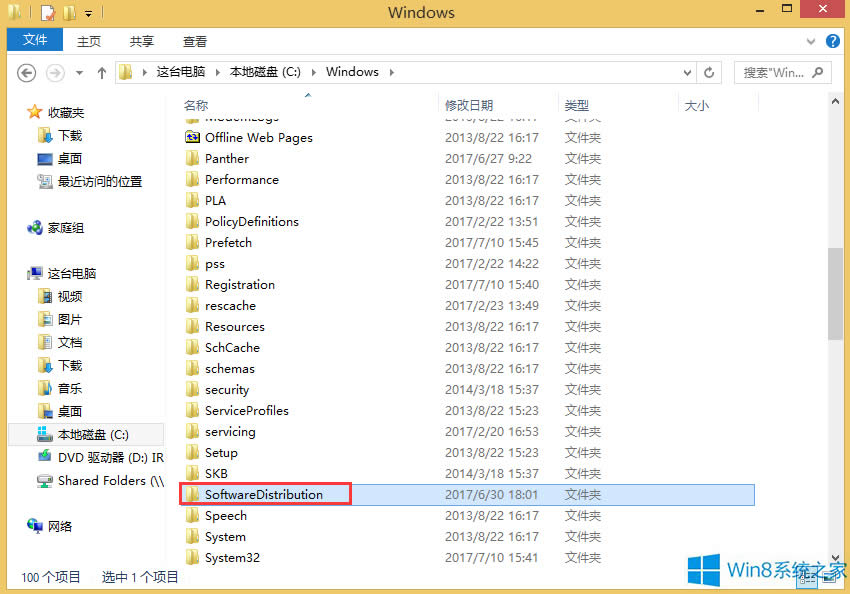 Win8.1升級(jí)Win10失敗提示錯(cuò)誤代碼800703f1的解決方法