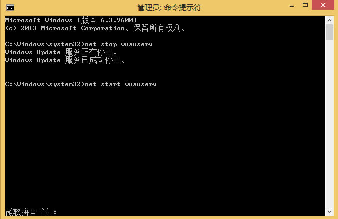 Win8.1升級(jí)Win10失敗提示錯(cuò)誤代碼800703f1的解決方法