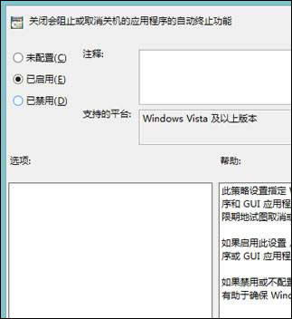 Win8oPCôkWin8PCĽQ