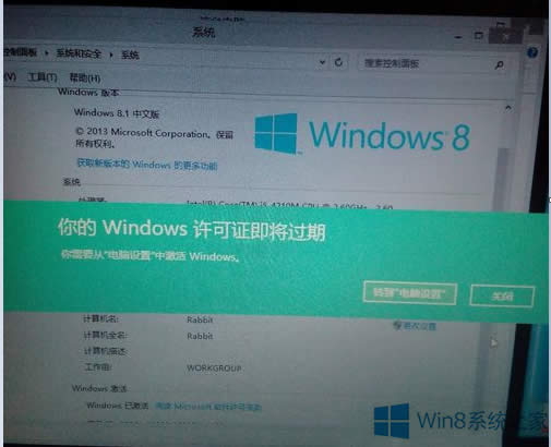 Win8SC^ô¼