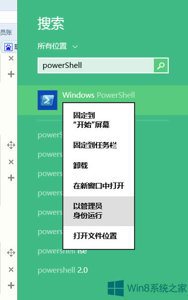 Win8SC^ô¼