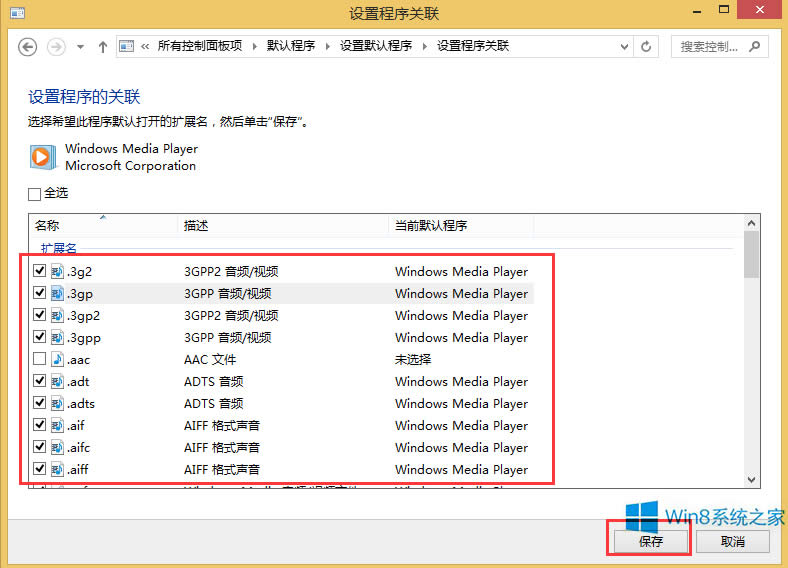 Win8νMedia PlayerĬJ
