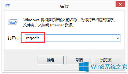 Win8ϵy(tng)DLLļWin8ϵy(tng)hDLLļķ