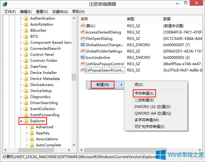 Win8ϵy(tng)DLLļWin8ϵy(tng)hDLLļķ