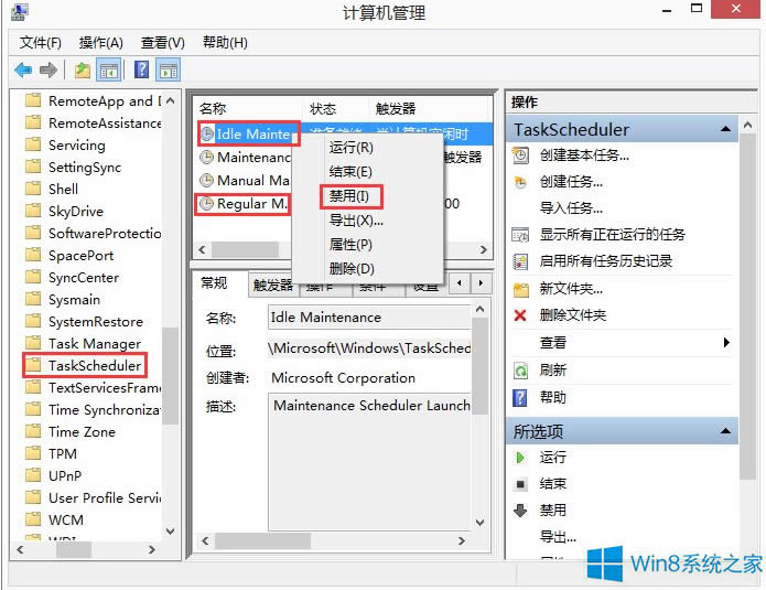 Win8.1ϵytaskhost.exeռÃȴ^ôk