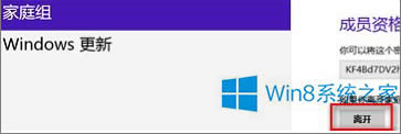 Win8.1ϵytaskhost.exeռÃȴ^ôk