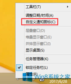 Win8XD˲ҊôQ