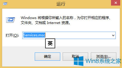 Win10退回Win8.1后應(yīng)用商店無法安裝QQ怎么辦?