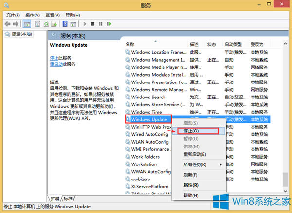 Win10退回Win8.1后應(yīng)用商店無法安裝QQ怎么辦?