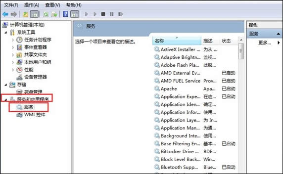 Win8ϵy_C֮ʾlδ\ôk
