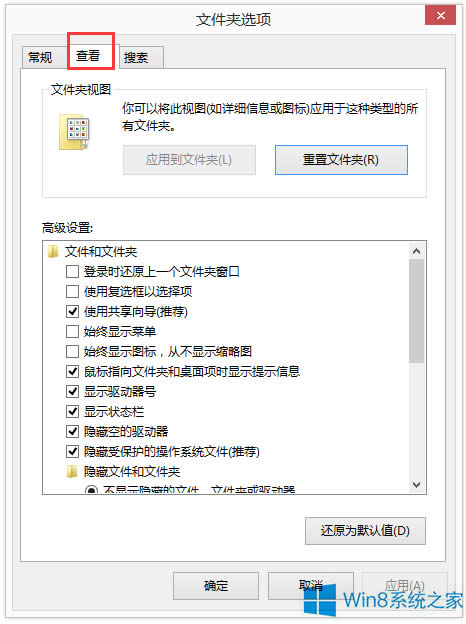 Win8ϵyȥxWin8ϵyP]xķ