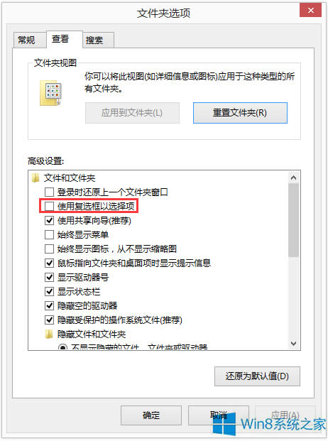 Win8ϵyȥxWin8ϵyP]xķ