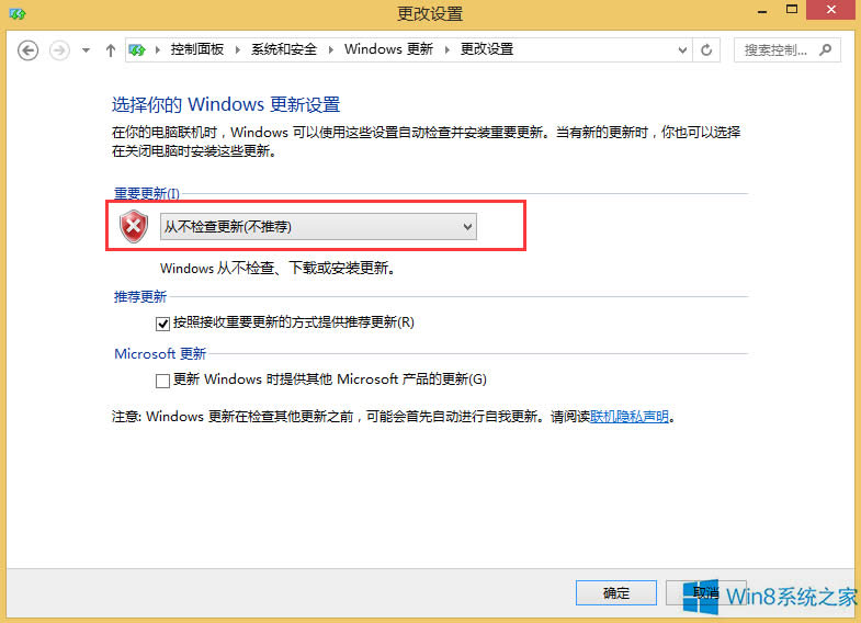 Win8.1Win10ʧôk