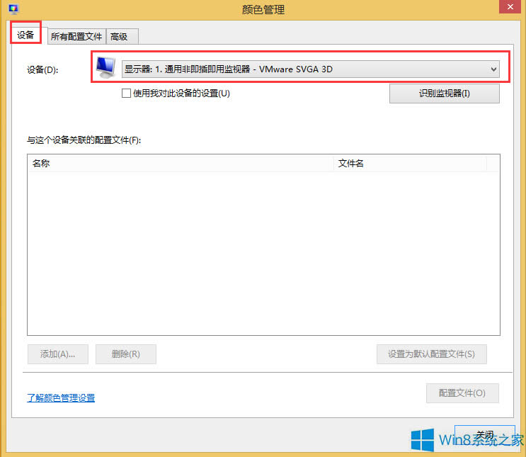 Windows8@ʾɫôk