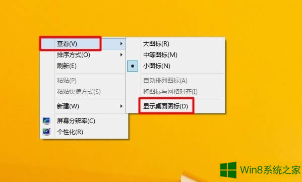 Win8.1Dʧôk