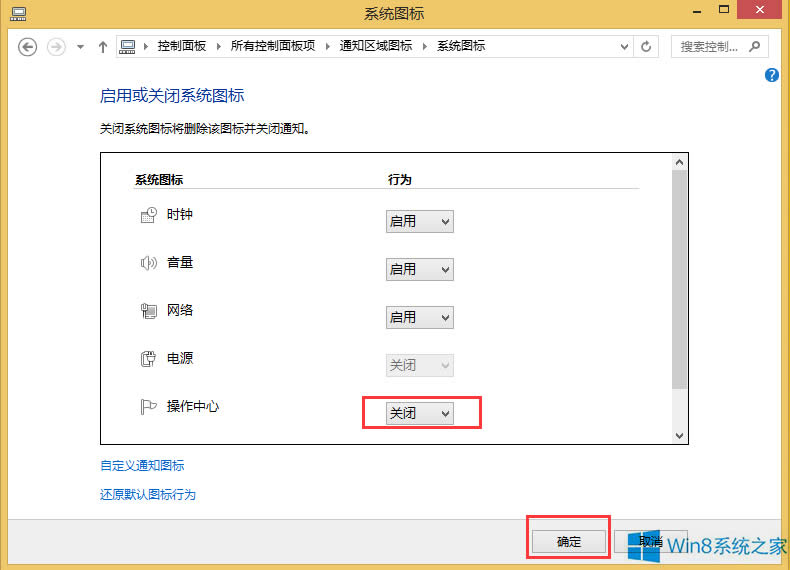 Win8ĈDôP]