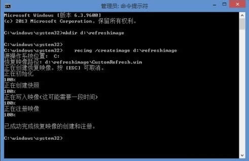 Win8.1o|(zh)֏(f)Xķ