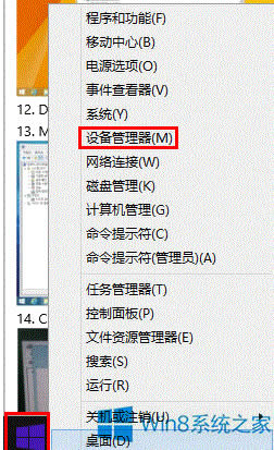 Win8.1Mȥϵyôk