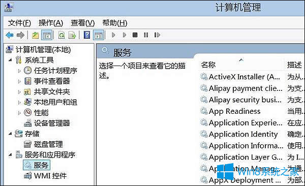 Ѱb{O᣿Win8h{Oķ