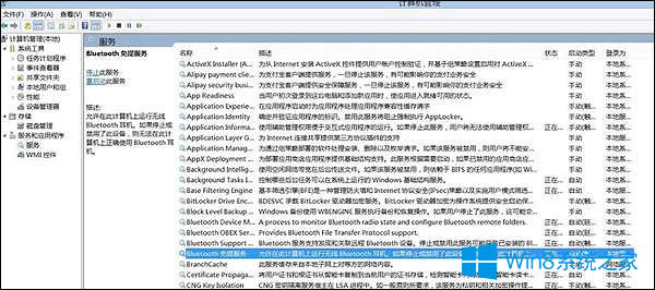 Ѱb{O᣿Win8h{Oķ