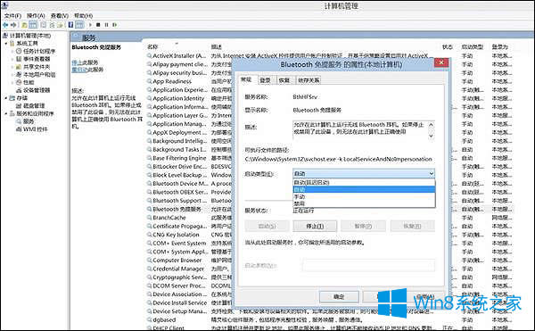 Ѱb{O᣿Win8h{Oķ