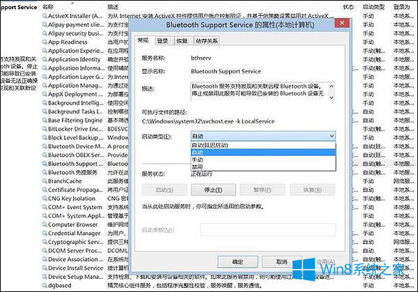 Ѱb{O᣿Win8h{Oķ