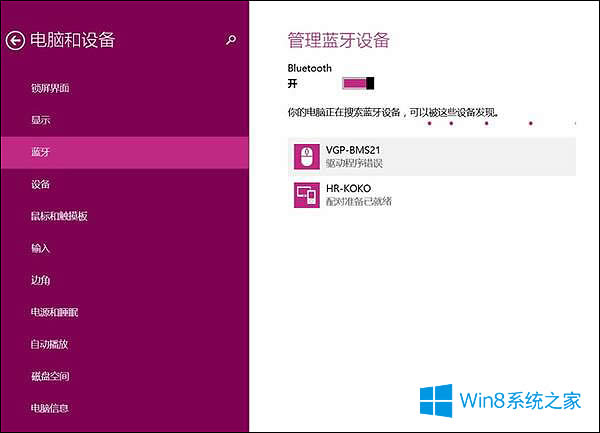 Ѱb{O᣿Win8h{Oķ