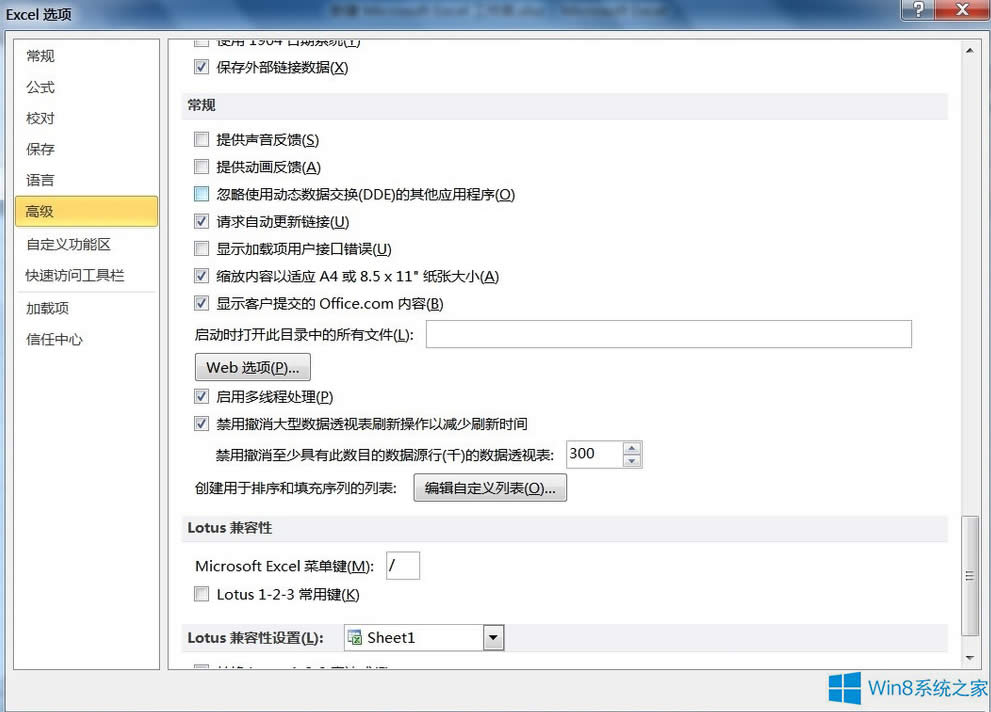 Win8_ExcellrF}ôk