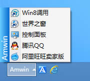 Win8ϵyΰb΄ՙڣWin8ϵyOó΄ՙڵķ