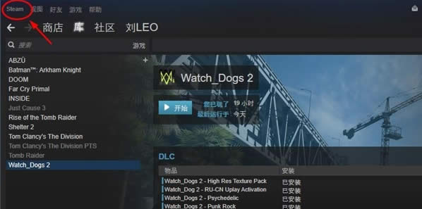 Windows8看門狗2怎么離線玩?
