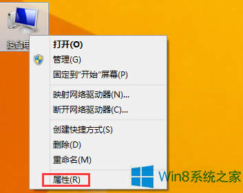 Win8τӴڕr@ʾڃôk