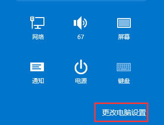 Win8θQÑ^Win8QÑ^ķ