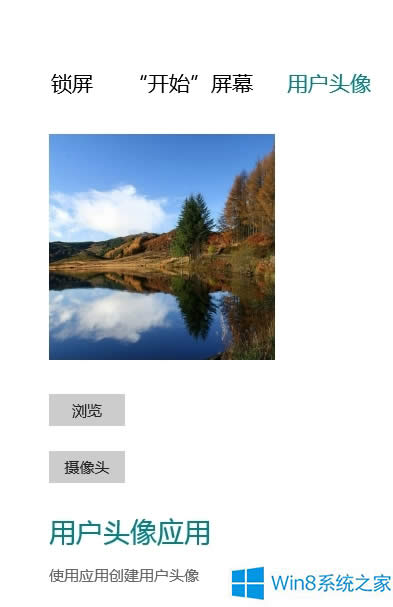 Win8θQÑ^Win8QÑ^ķ