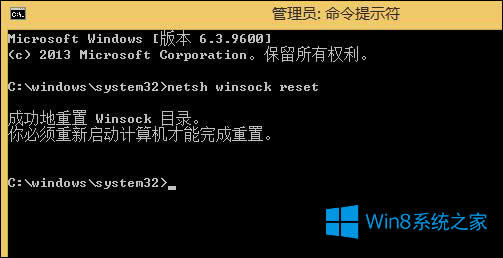 Win8ʾe`a0x800706b9ôޏ͵