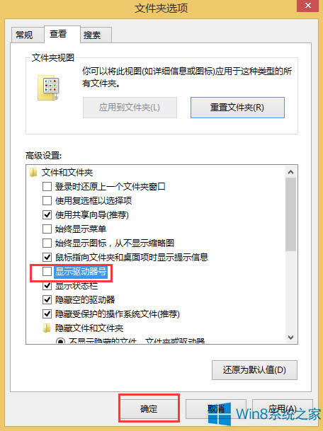 Win8.1ô[̖