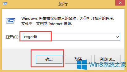 Win8.1刪除圖片、視頻等6個(gè)文件夾的方法