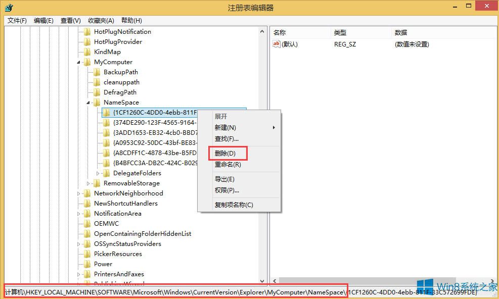 Win8.1刪除圖片、視頻等6個(gè)文件夾的方法