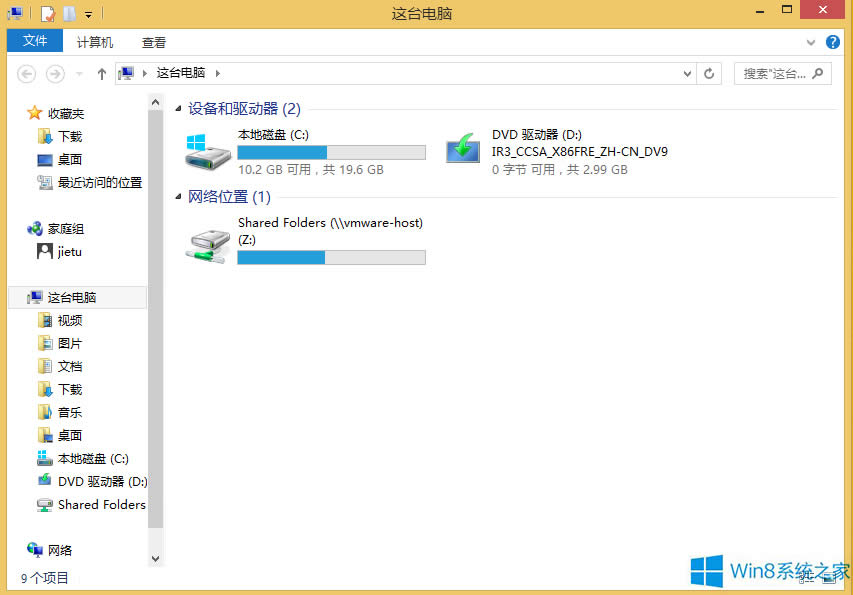 Win8.1刪除圖片、視頻等6個(gè)文件夾的方法