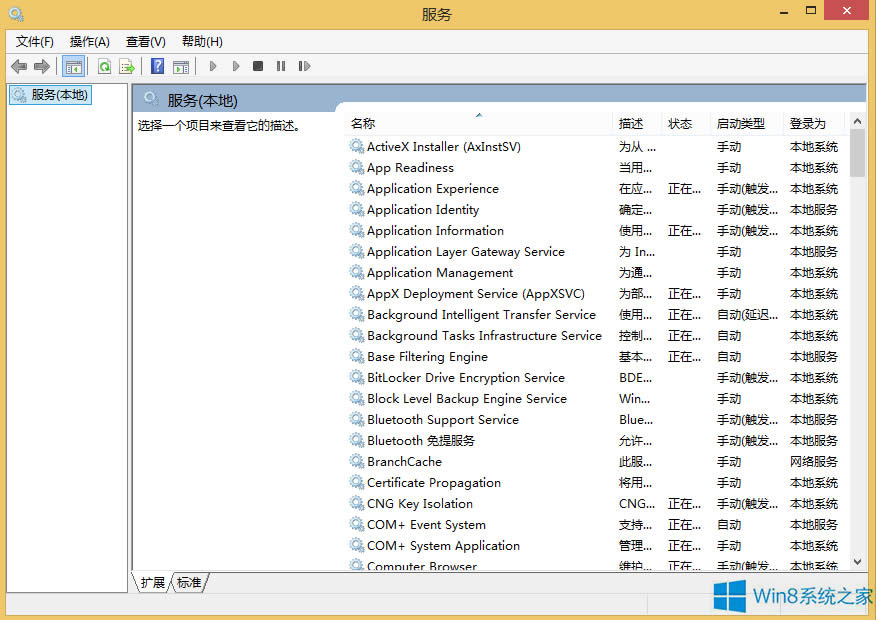 Win8XЩտP]