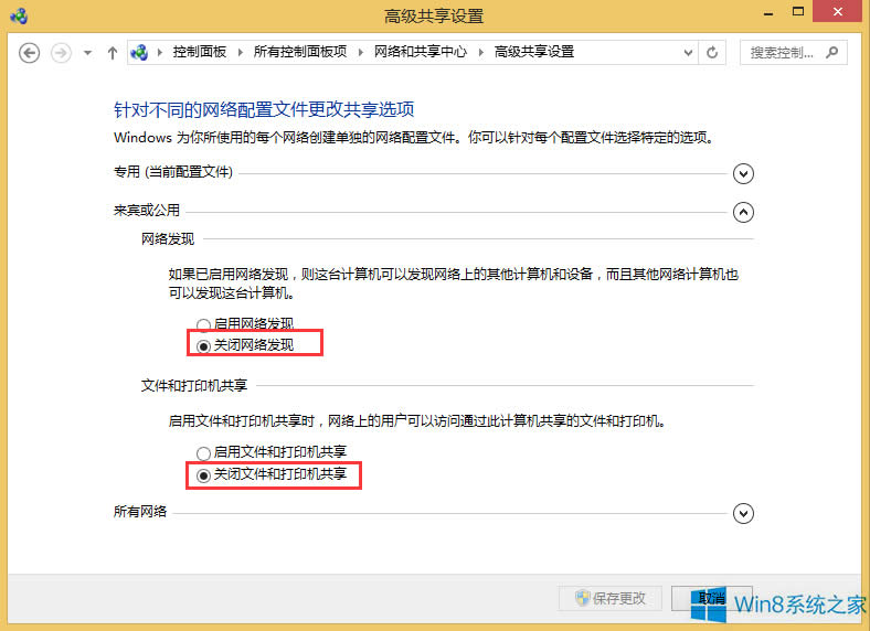 Windows8ôP]Wj
