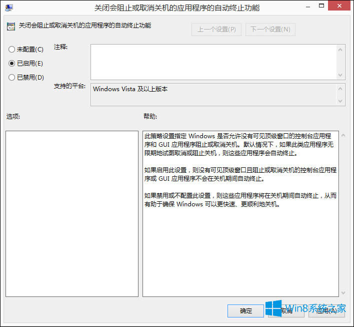 Win8XPCô̎