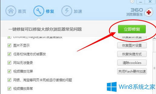 Win8ٶ퓴_ôk