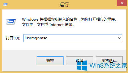 Win8ϵy(tng)΄hÑ􎤑